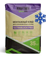 Монтажный клей для газопенобетонных блоков Ultrablock Pro зимний, 35 кг, Крафтмикс